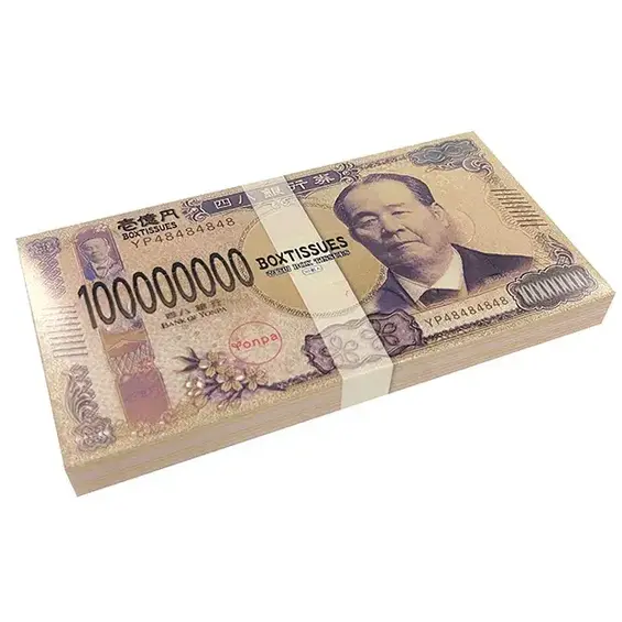 壱億円BOXティッシュ30W(渋沢栄一)