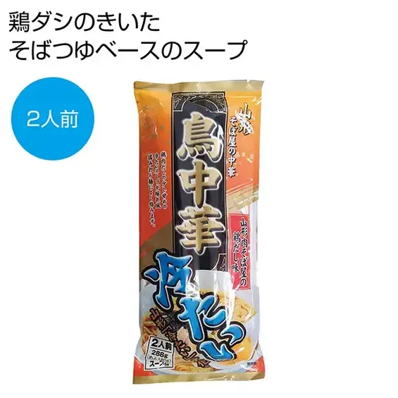 山形 そば屋の中華 冷たい鳥中華2人前