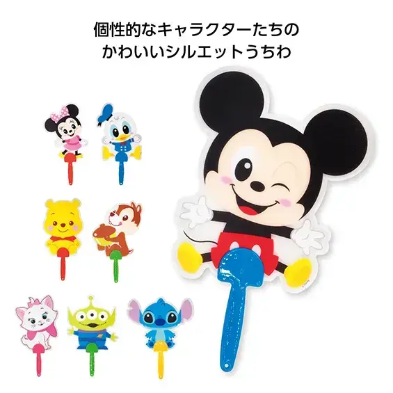 キャラクターダイカットミニうちわ