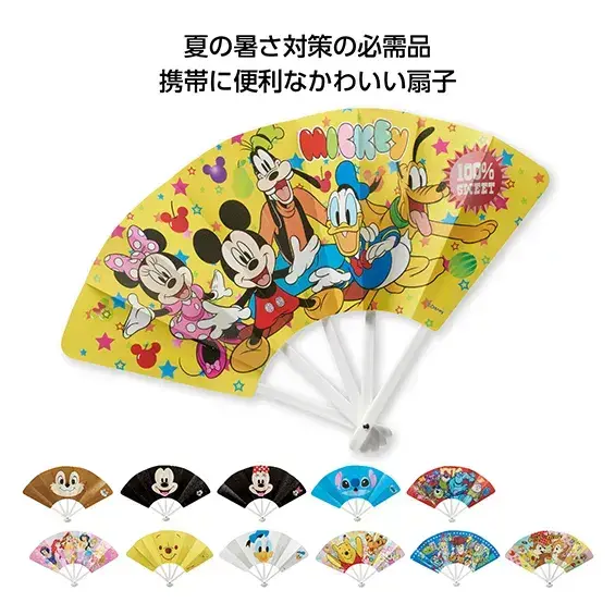 キャラクター扇子