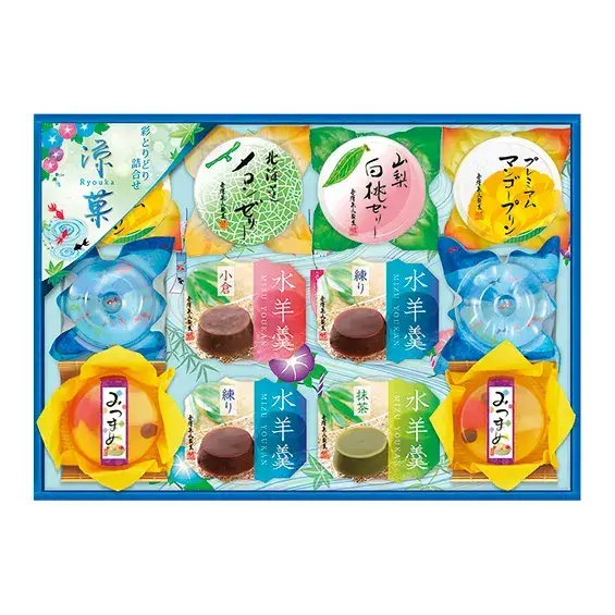 彩とりどり涼菓ギフトセット