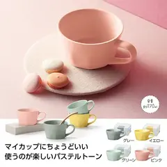 ミルフィア スープカップ