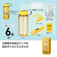 モシモニソナエル 防災ボトル6点セット