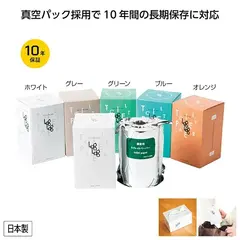 10年保証備蓄用トイレットペーパー70m巻 化粧箱入