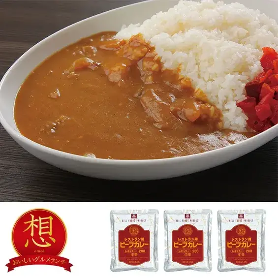 レストランカレー3食