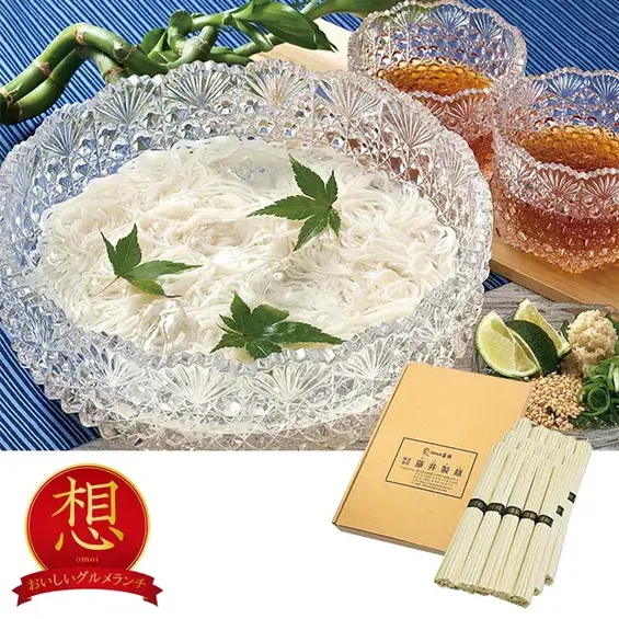 讃岐そうめん15束