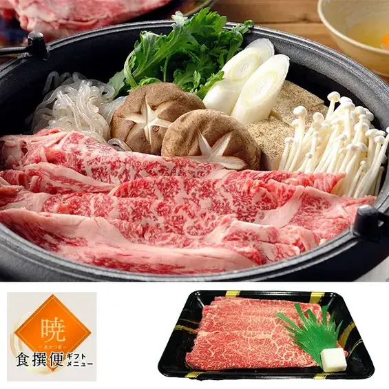 味彩牛すき焼250g