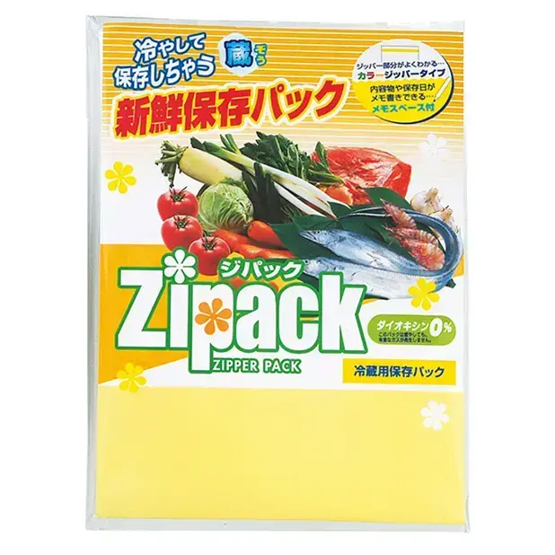 ジパック新鮮保存パック3枚