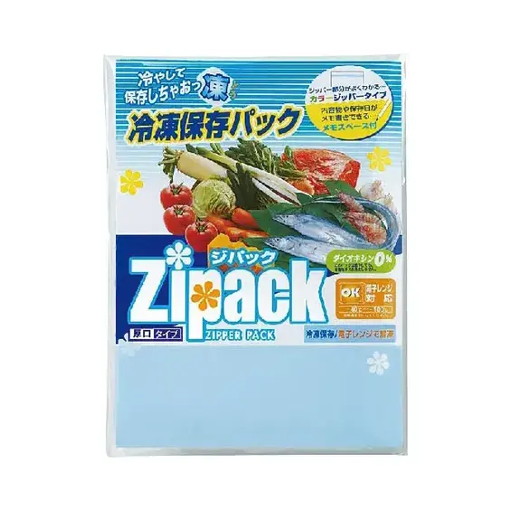 ジパック冷凍保存パック3枚