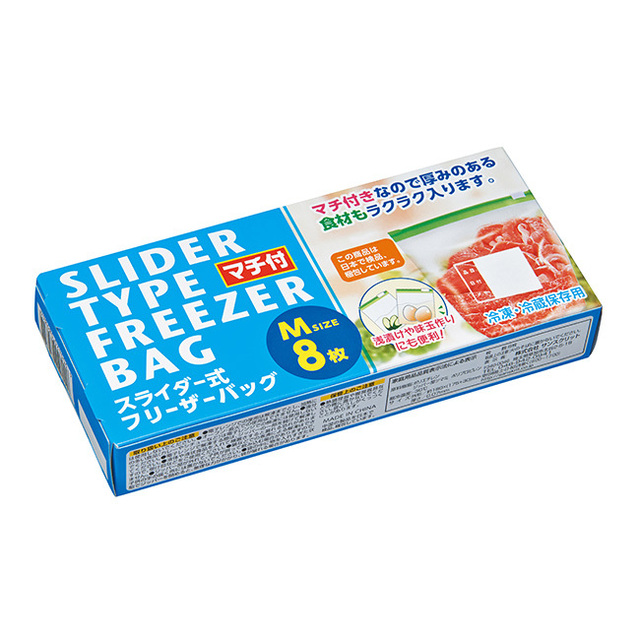マチ付スライダー式フリーザーバッグMサイズ8枚入り