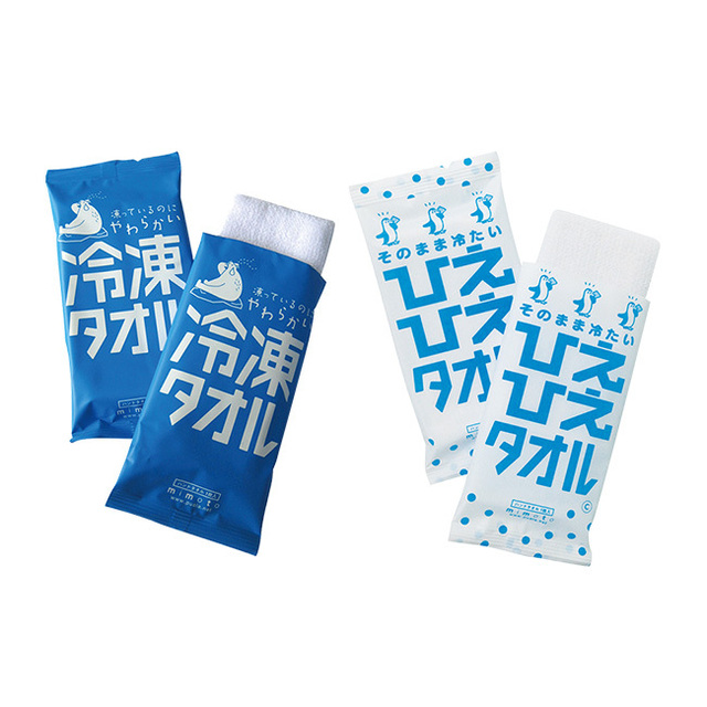 冷たいおしぼりタオル1枚