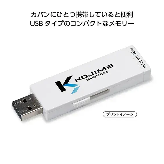 USB2.0 フラッシュメモリー16GB