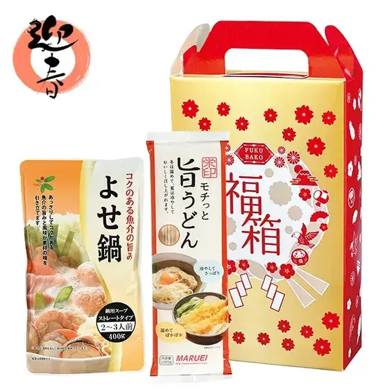 開運福箱あったかお鍋2点セット