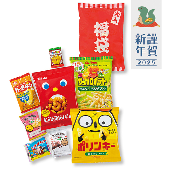 ボリューム満点!ブランドお菓子福袋8点セット