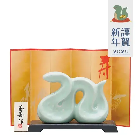 開運干支 巳水青磁(小)