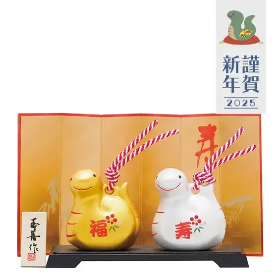 開運干支 辰金銀土鈴