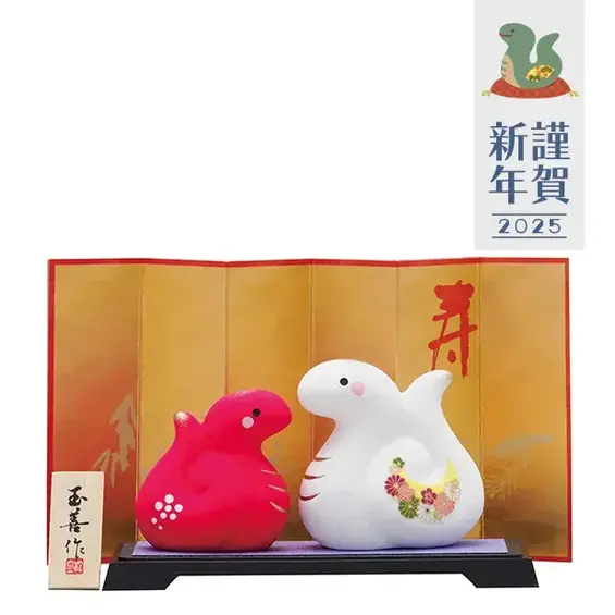 開運干支 巳紅白(小)