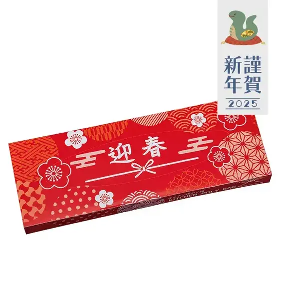 迎春 キッチン用ポリ袋20枚BOX