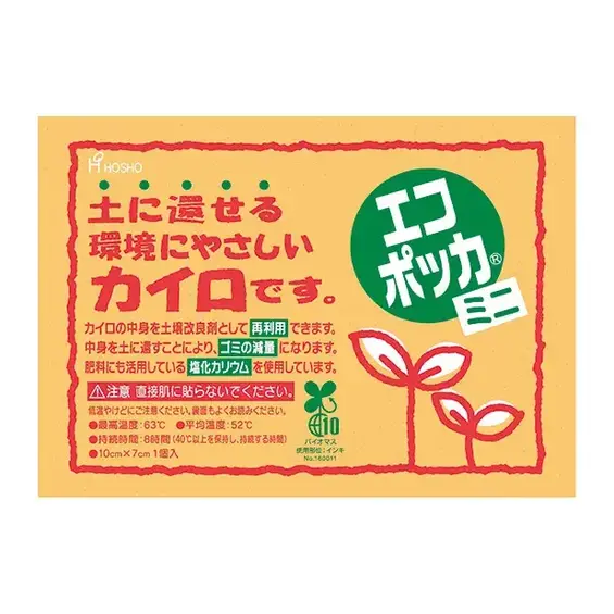 エコポッカミニカイロ 10枚入