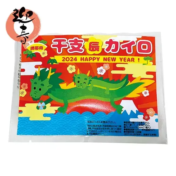 来福携帯用カイロ 辰