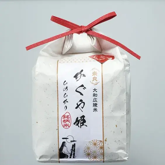 新春 奈良大和広陵米かぐや姫1kg