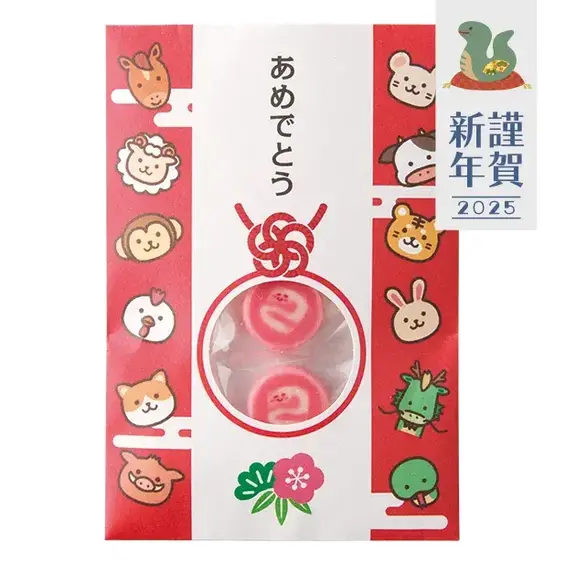 ポチ袋入干支飴 巳