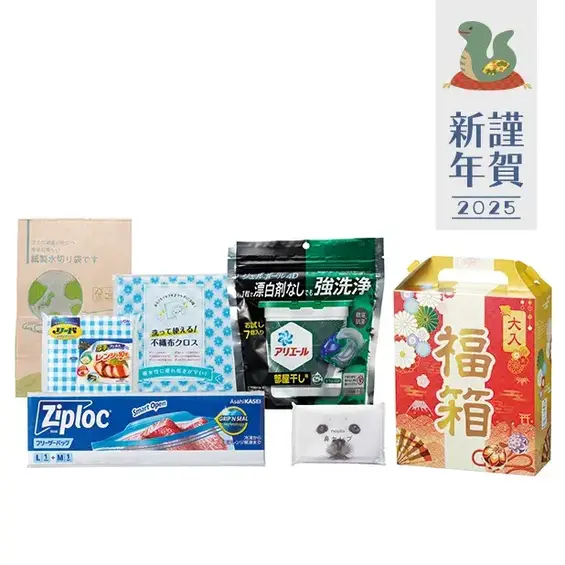 福箱 日用品6点セット 2025