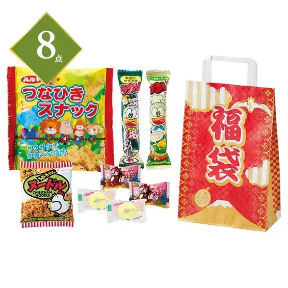 駄菓子福袋 うれしい8点セット 2024