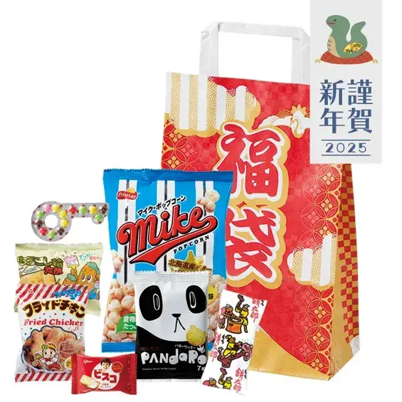 駄菓子福袋 わんぱく7点セット 2025