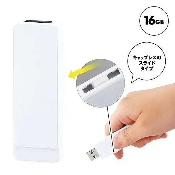 フラッシュメモリーUSB2.0 16GB