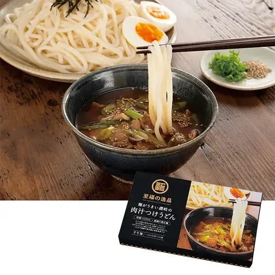 至福の逸品 讃岐の肉汁つけうどん3食組