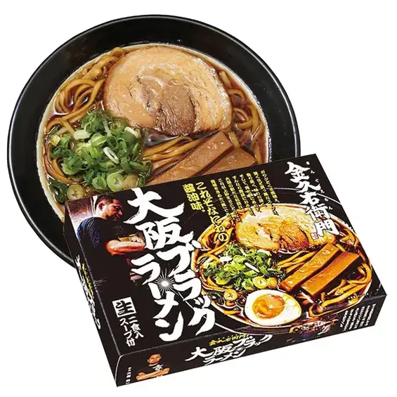 大阪ブラックラーメン「金久右衛門」2食入