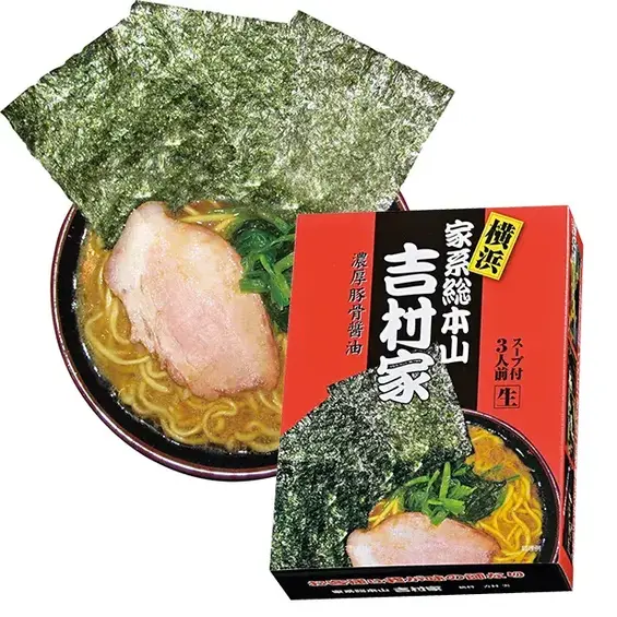 横浜 家系総本山「吉村家」 濃厚豚骨醤油ラーメン3食