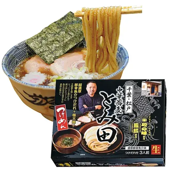 千葉 中華蕎麦「とみ田」 濃厚豚骨魚介つけめん3食