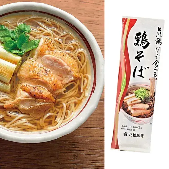 旨い鶏だしで食べる鶏そば2人前