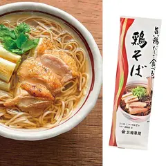 旨い鶏だしで食べる鶏そば2人前