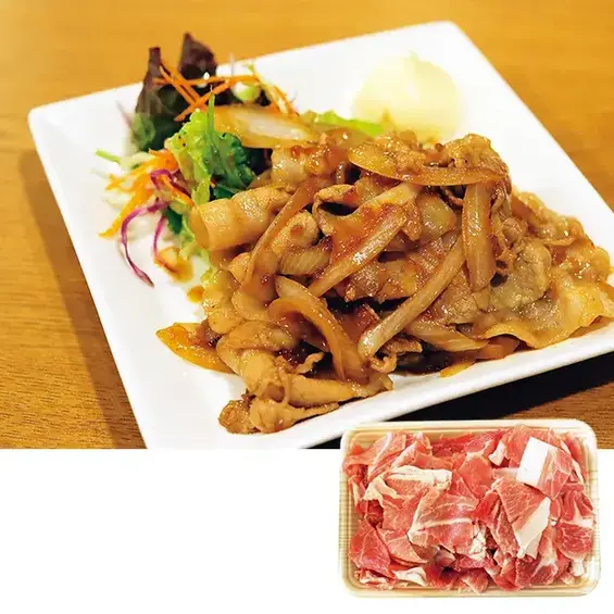 宮崎県産 豚切り落とし300g