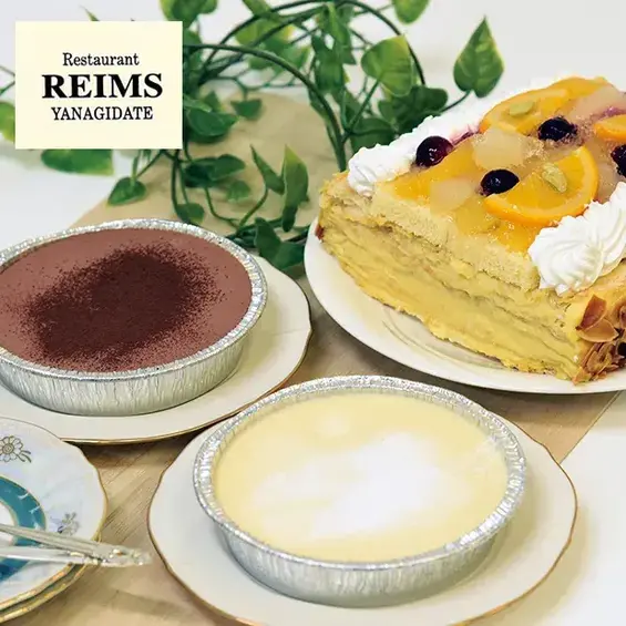 青山「ランス」3種のケーキギフト