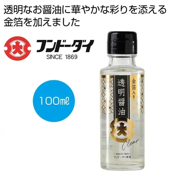 金箔入り透明醤油100ml