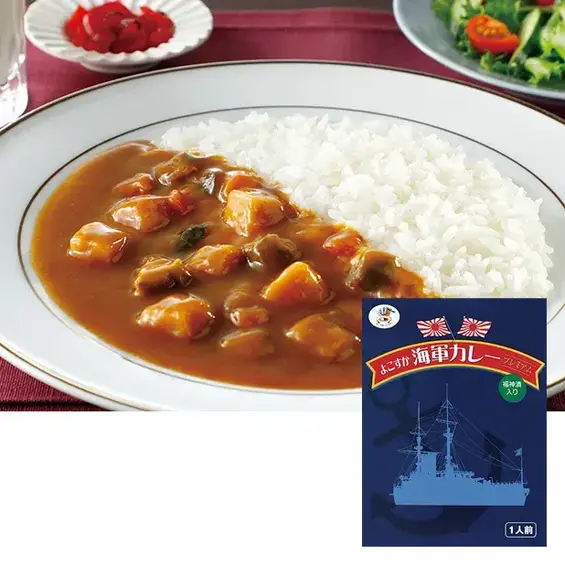 よこすか海軍カレープレミアム200g(1食)