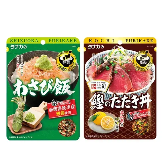 ご当地めしふりかけ25g
