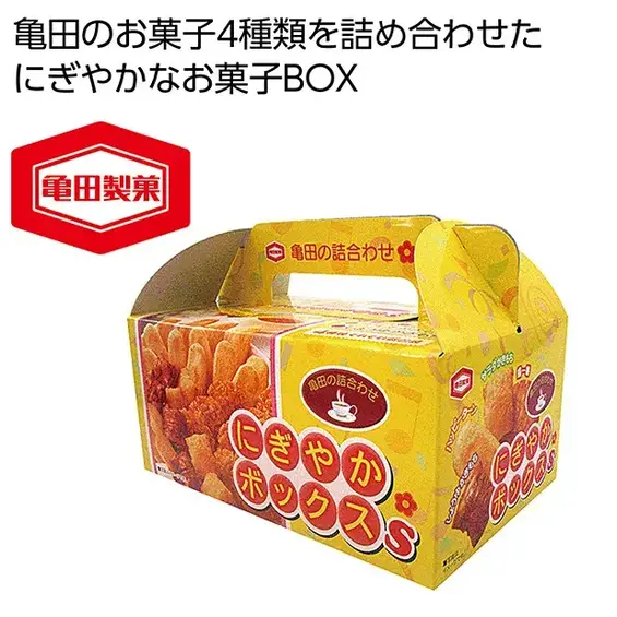 にぎやかBOX