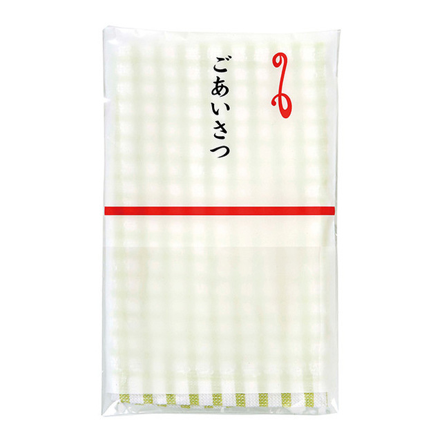 ごあいさつ用フキン1枚(名刺ポケット付)
