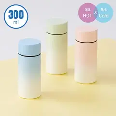 グラデーションサーモタンクボトル 300ml