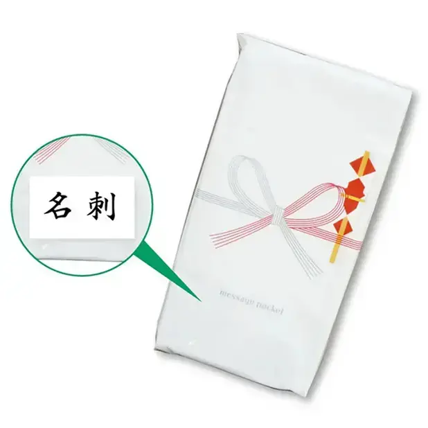 名刺ポケット付 ごあいさつフェイスタオル