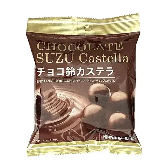 チョコ鈴カステラ50g