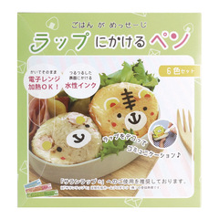 ラップにかけるペン(黒)