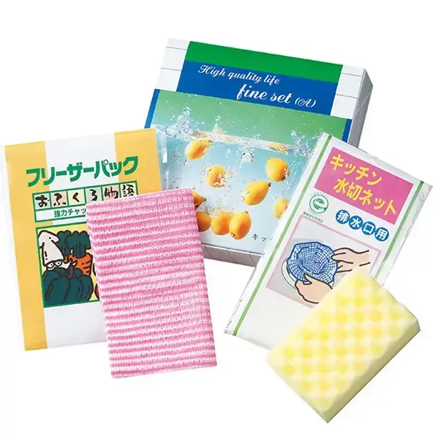 キッチン4点セット