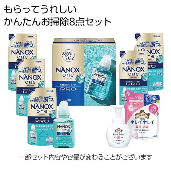 NANOX one PROギフト8点セット