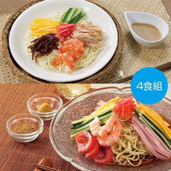 至福の逸品 極旨生麺 冷し中華食べ比べ4食組